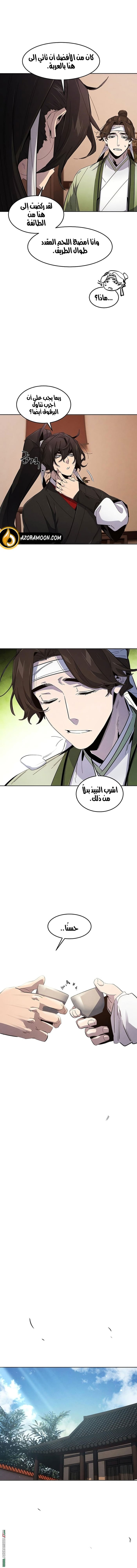 الصفحة 3