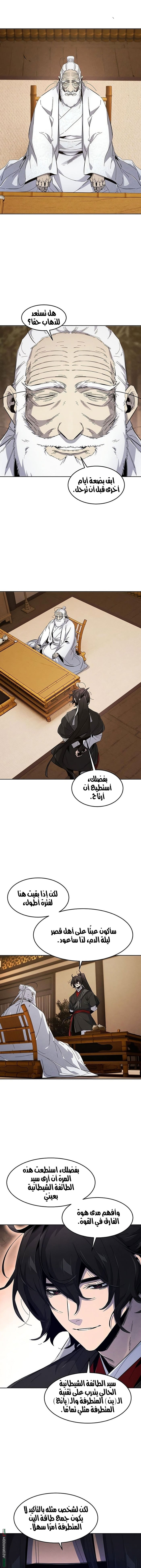 الصفحة 4