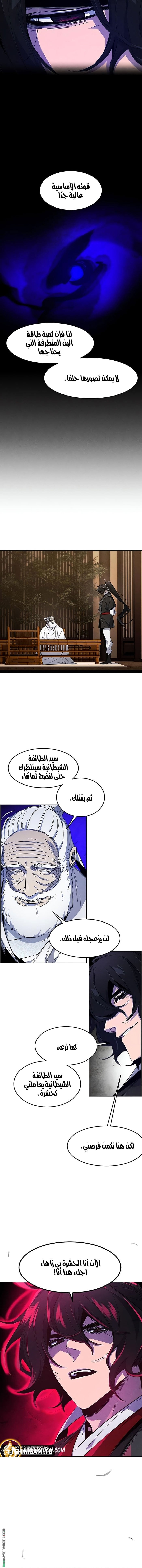 الصفحة 5