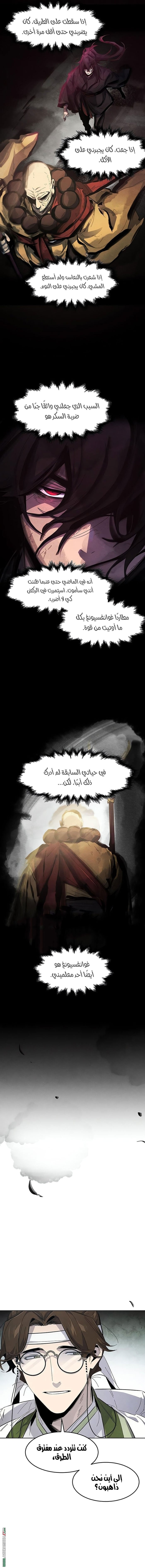 الصفحة 10