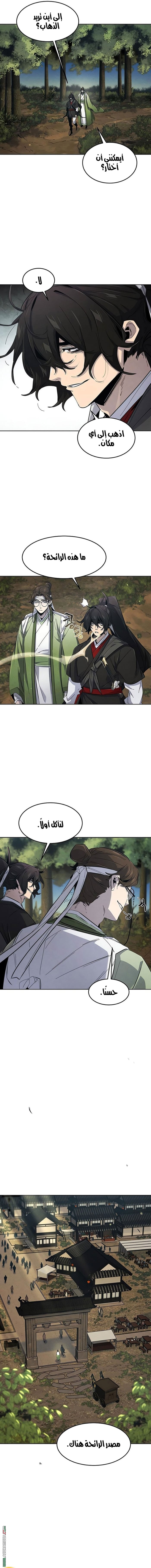 الصفحة 11