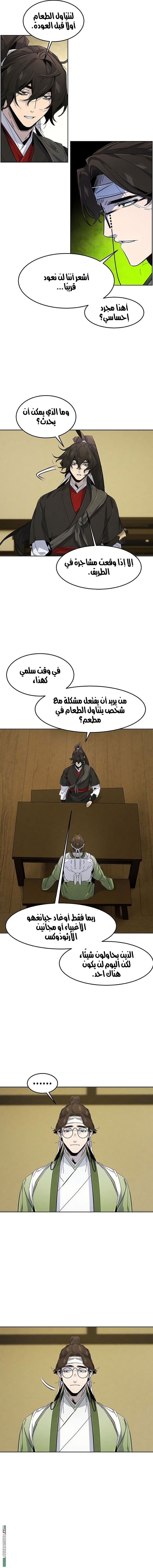 الصفحة 13
