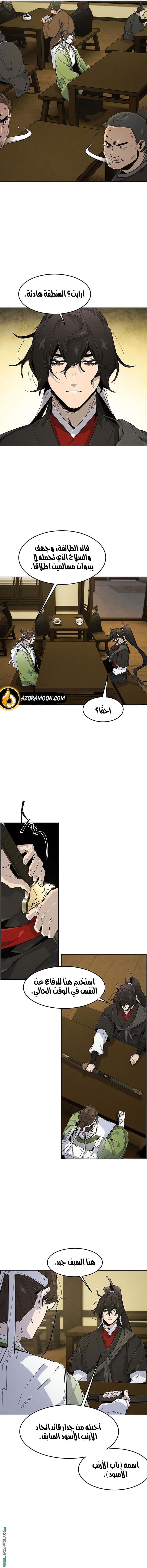 الصفحة 14