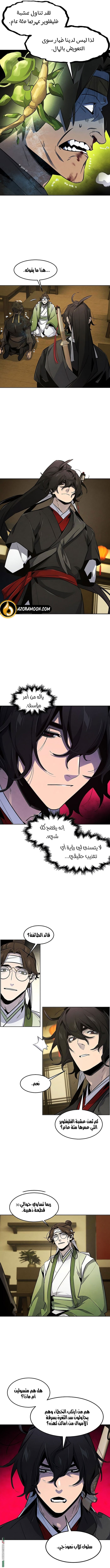 الصفحة 2