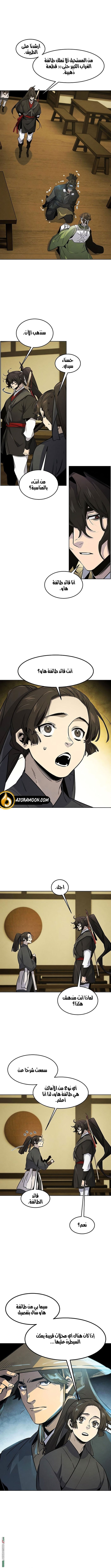 الصفحة 3