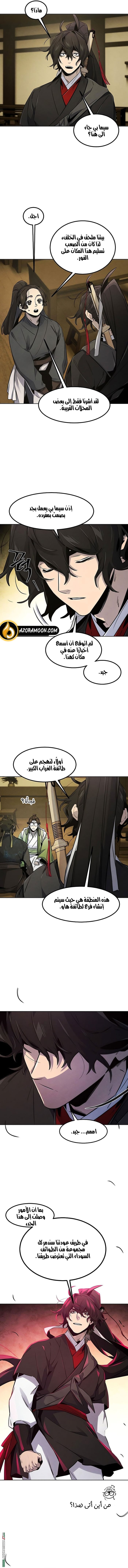 الصفحة 4