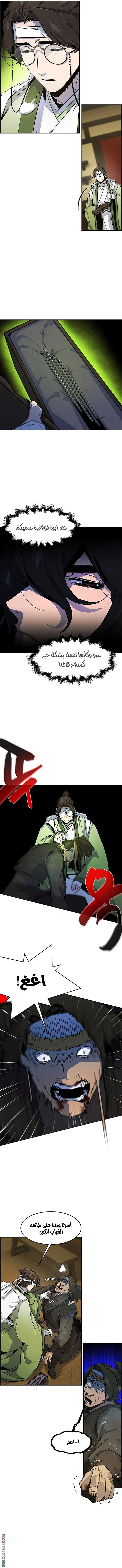 الصفحة 7