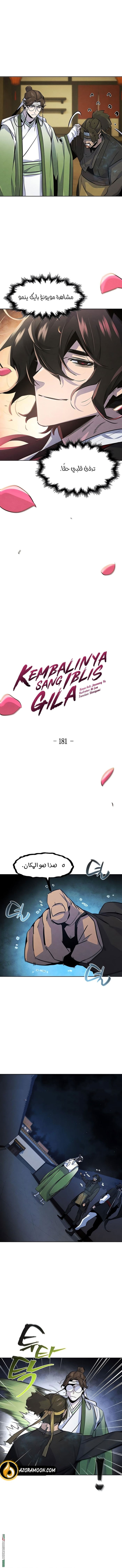 الصفحة 9