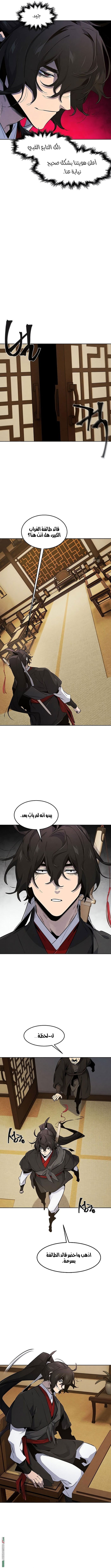 الصفحة 12