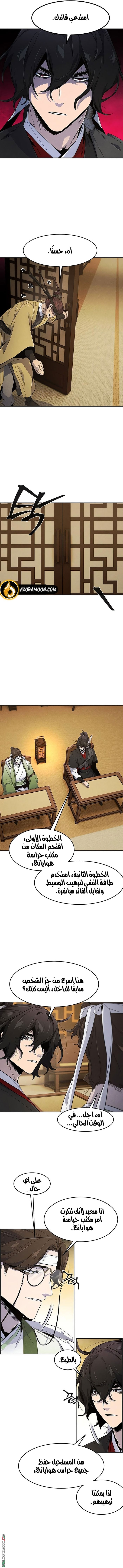 الصفحة 2