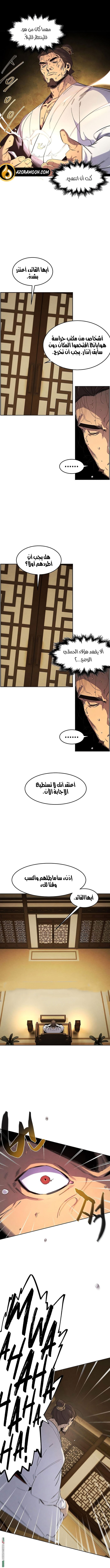 الصفحة 5