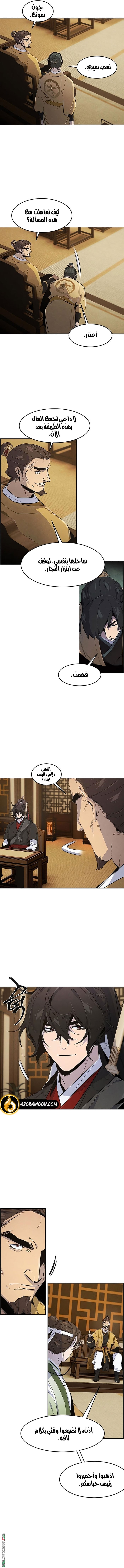 الصفحة 10