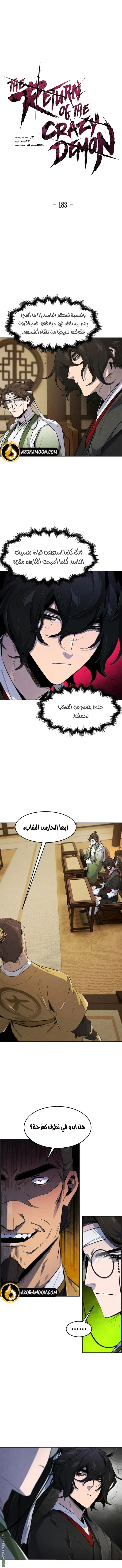 الصفحة 1