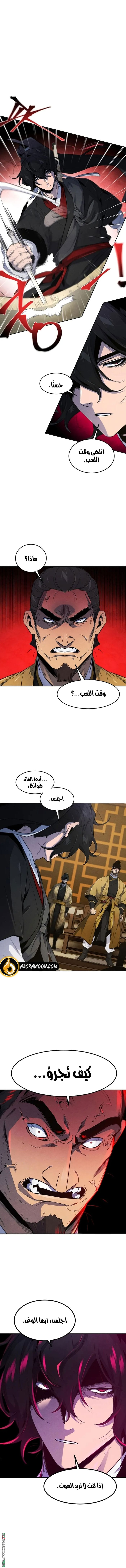 الصفحة 2