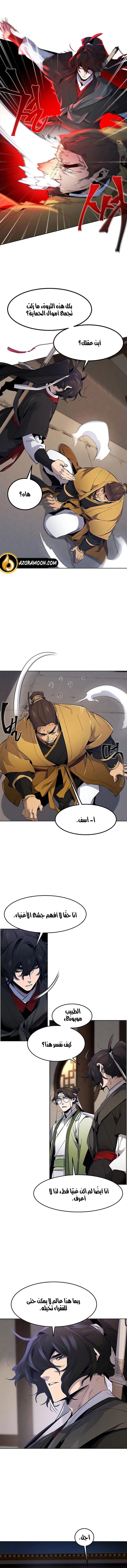الصفحة 2
