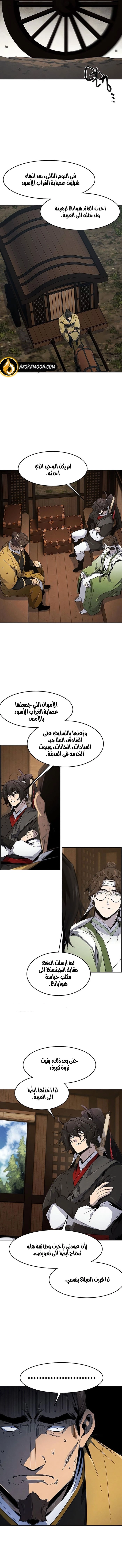 الصفحة 4