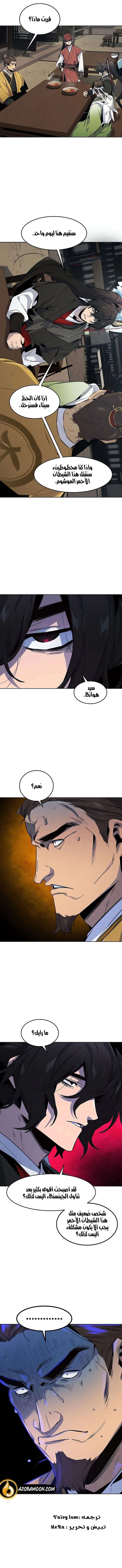 الصفحة 11