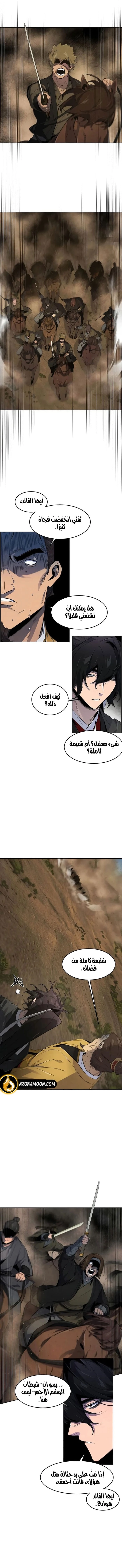 الصفحة 2
