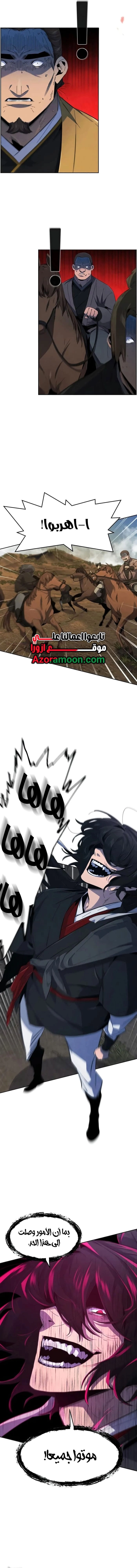 الصفحة 9