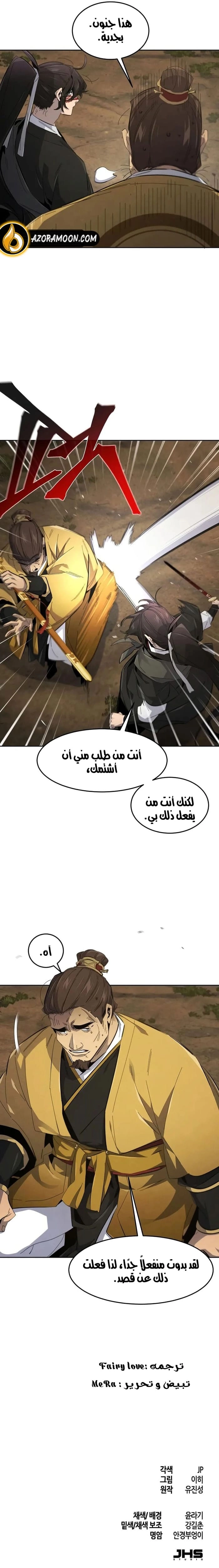 الصفحة 15