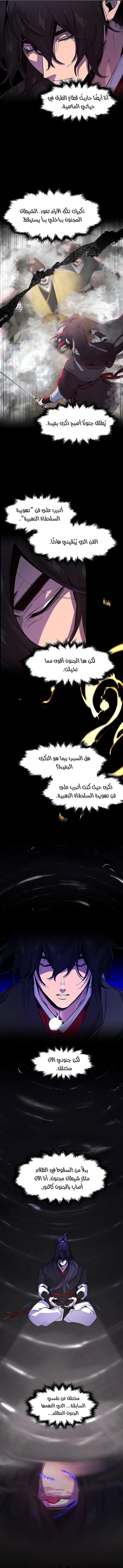 الصفحة 2