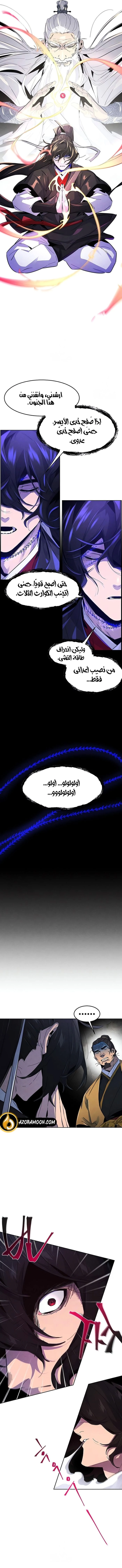 الصفحة 4