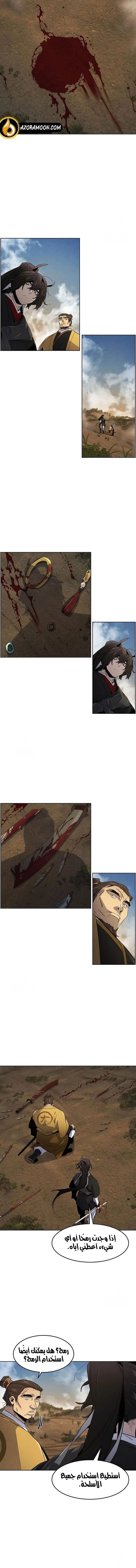 الصفحة 6