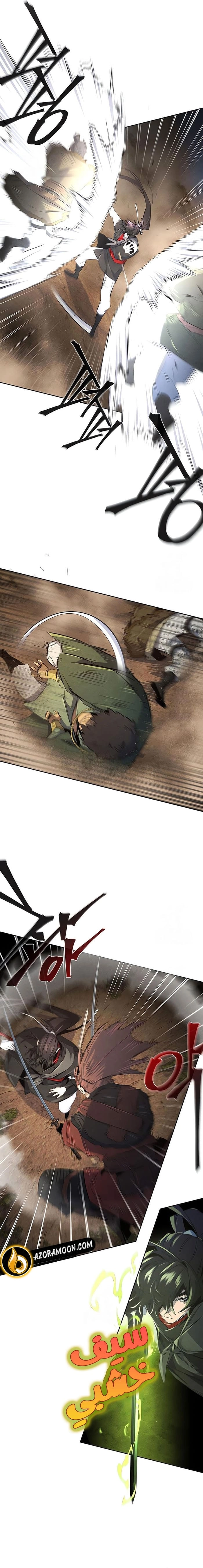 الصفحة 2
