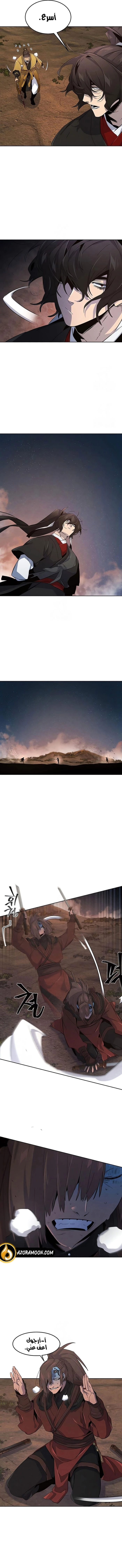 الصفحة 10