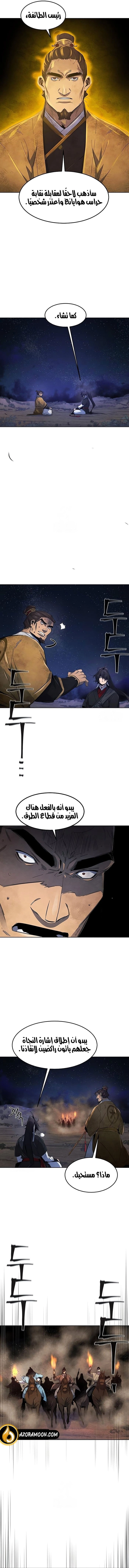 الصفحة 3
