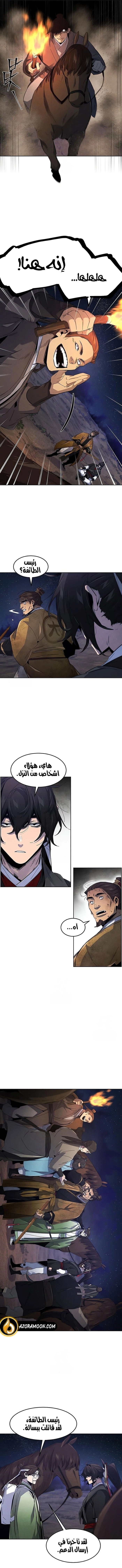 الصفحة 4