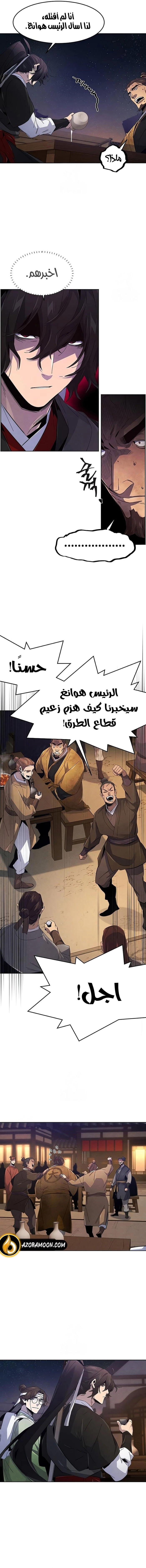 الصفحة 6