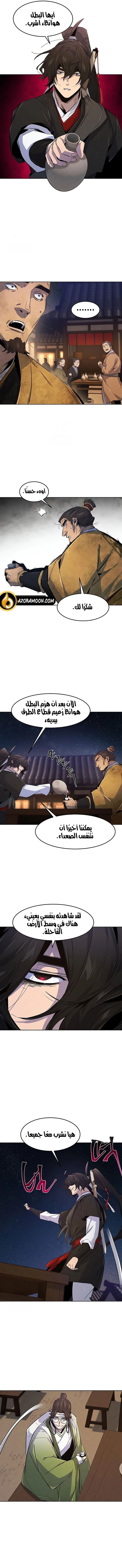 الصفحة 12