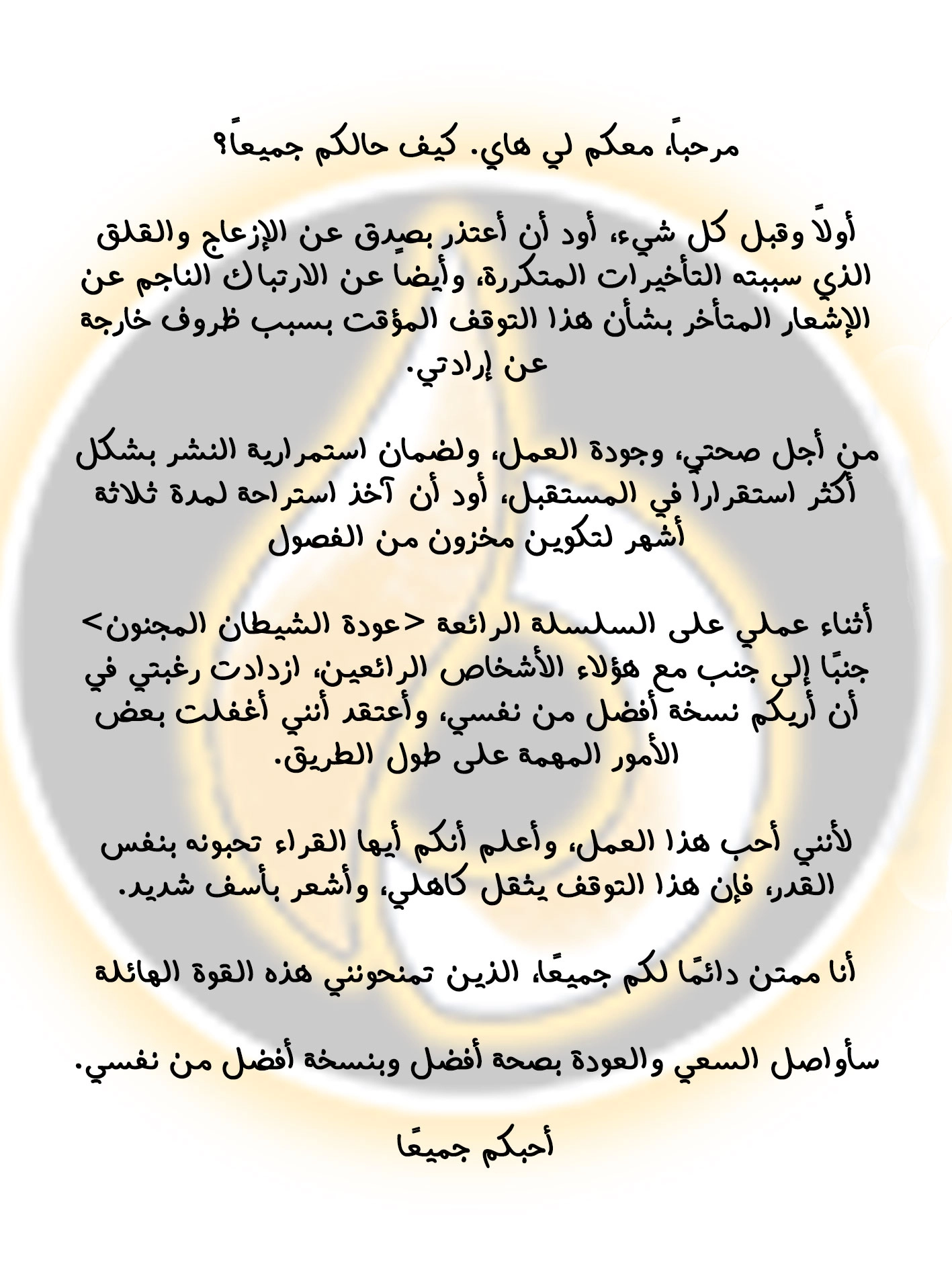 الصفحة 1