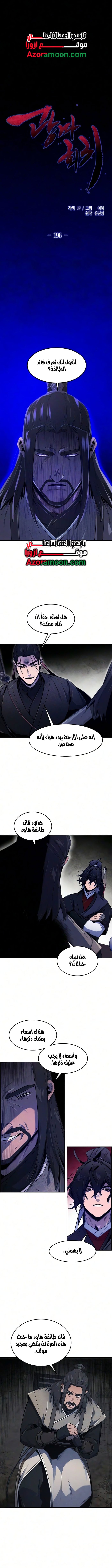 الصفحة 1