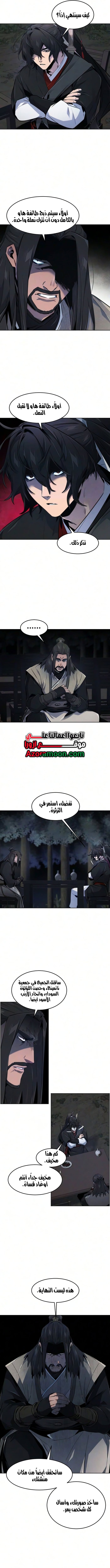 الصفحة 2
