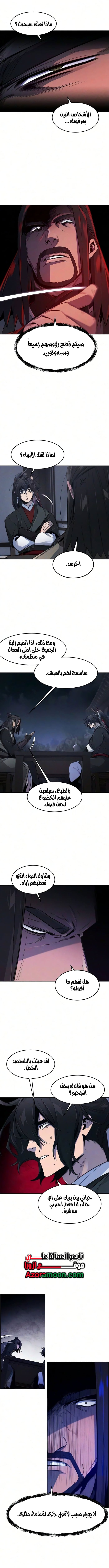 الصفحة 3