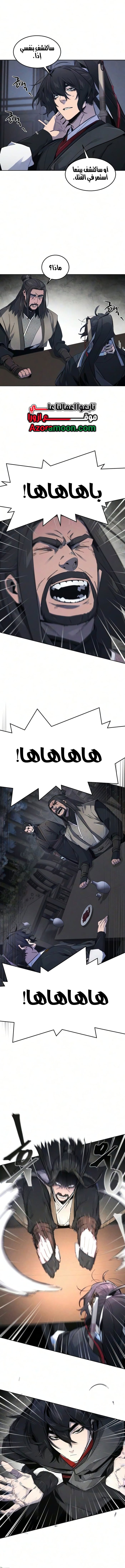الصفحة 4