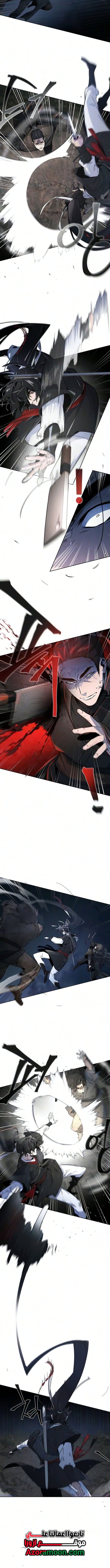 الصفحة 2