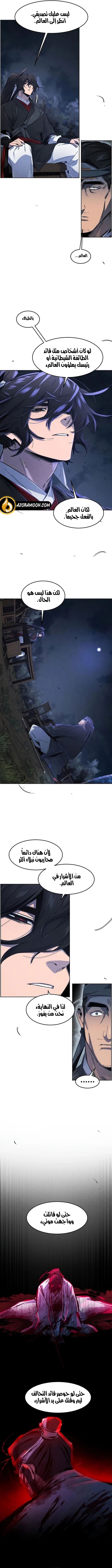 الصفحة 2
