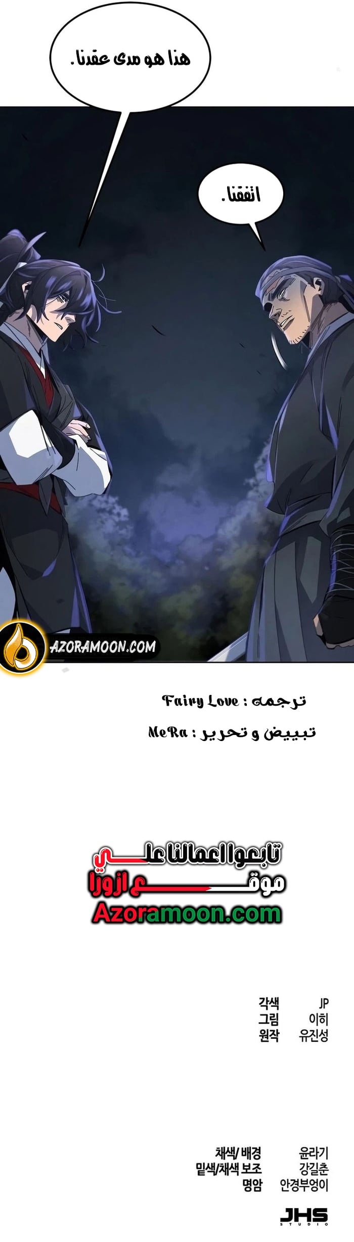 الصفحة 12