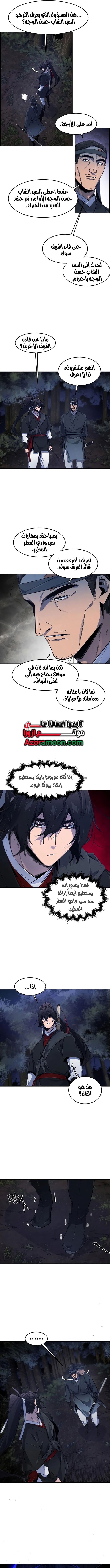 الصفحة 2