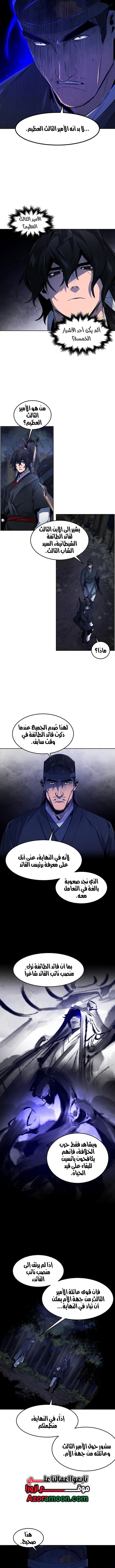 الصفحة 3