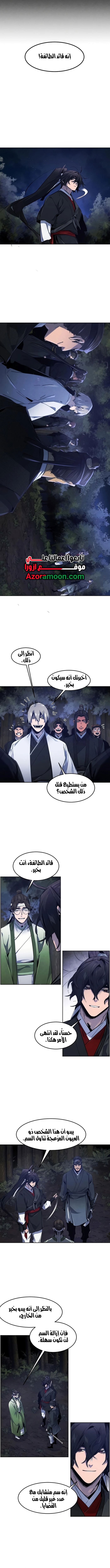 الصفحة 5
