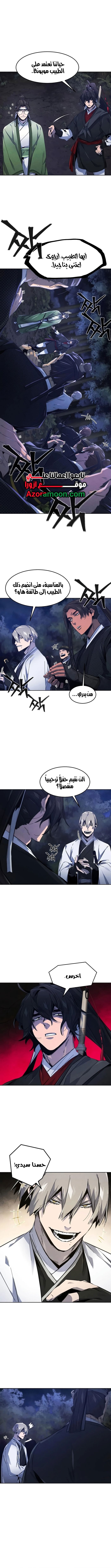 الصفحة 10