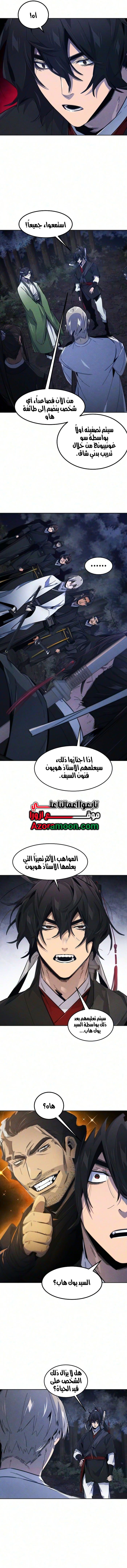 الصفحة 2