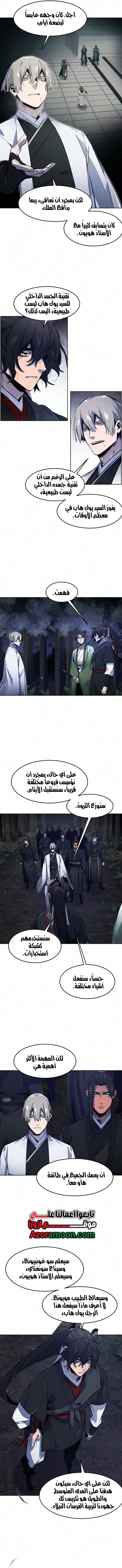 الصفحة 3