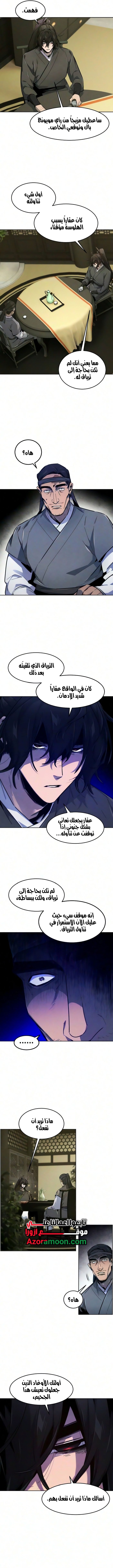الصفحة 3