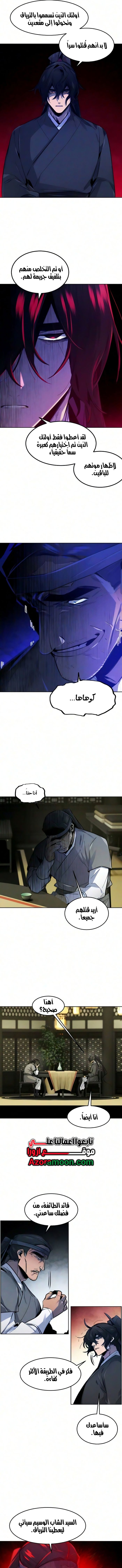 الصفحة 5