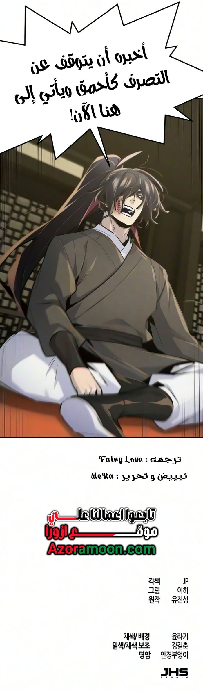 الصفحة 11